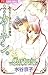 ...Curtain. - Sensei to Kiy...