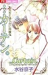...Curtain. - Sensei to Kiyoraka ni Dousei by Kyoko Mizutani