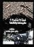 ثورة 25 يناير 2011 : طبيعته...