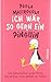 Ich wär so gern ein Pinguin: Die Geschichte einer Ente, die lernte, sich selbst zu lieben
