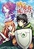 盾の勇者の成り上がり 1 [Tate no Yusha no Nariagari] (The Rising of the Shield Hero Manga #1)