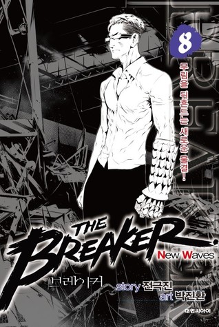 The Breaker New Waves 8
