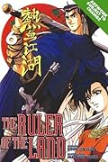 The Ruler Of The Land Volume 6