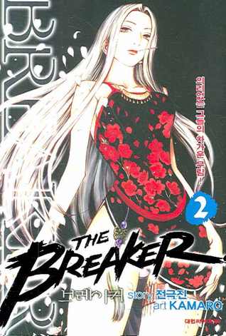 The Breaker Volume 2 (Paperback)