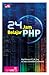 24 Jam Belajar PHP by Edy Winarno