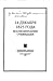 14 декабря 1825 года by Pavel Ilyin