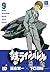 鉄のラインバレル 9 [Kurogane no Rainbareru](Kurogane no Linebarrels, #9, チャンピオンREDコミックス)