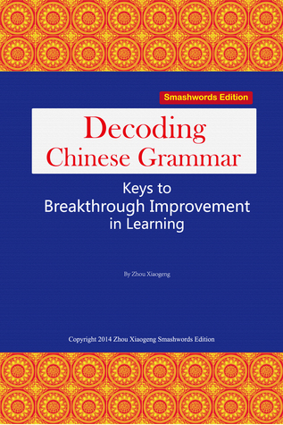 Decoding Chinese Grammar: Keys to Breakthrough Improvement in Learning