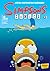 Simpsons Comics #3