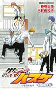 黒子のバスケ ―Replace IV― [Kuroko no Basuke -Replace IV-]