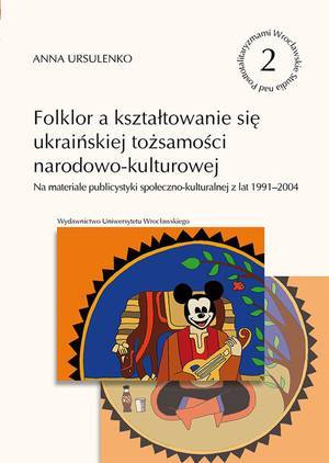 Folklor a kształtowanie się ukraińskiej tożsamości narodowo-kulturowej Na materiale publicystyki społeczno-kulturalnej z lat 1991-2004 (Paperback)