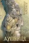 Trending Books