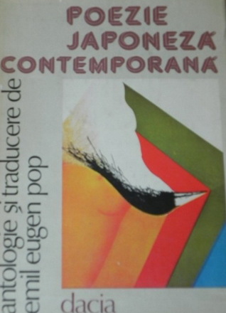 Poezie japoneză contemporană