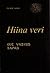 Hiina veri. Kui vaikus tapab by Pierre Haski