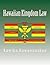 Hawaiian Kingdom Law: Ua mau ke ea o ka aina i ka pono