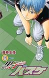 黒子のバスケ 6 [Kuroko no Basuke 6] by Tadatoshi Fujimaki