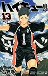 ハイキュー!! 13 [Haikyū!! 13] by Haruichi Furudate