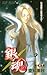Gin Tama, Vol. 22 (Gin Tama...