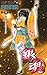 Gin Tama, Vol. 21 (Gin Tama, #21)