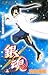 Gin Tama, Vol. 14 (Gin Tama, #14)
