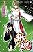Gin Tama, Vol. 32 (Gin Tama, #32)