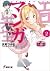 エロマンガ先生 (2) 妹と世界で一番面白い小説