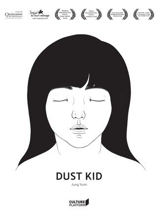 Dust Kid