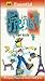 AA Essential French For Kids