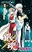 Gin Tama, Vol. 37 (Gin Tama, #37)