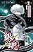 Gin Tama, Vol. 45 (Gin Tama, #45)