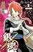 銀魂―ぎんたま― 56 [Gintama 56] (G...