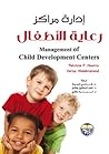 ادارة مراكز رعاية...