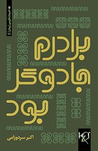 Book 1