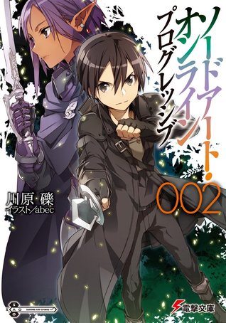ソードアート・オンライン プログレッシブ 2 [Sōdo Āto Onrain Puroguresshibu 2] (Sword Art Online: Progressive Light Novel, #2)