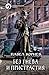 Без гнева и пристрастия (Город Осень, #2)
