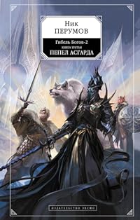 Book 1