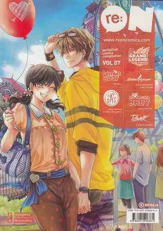 re:ON Vol. 7