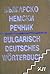 Българско Немски Речник