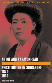Ah Ku and Karayuki-San: Prostitution in Singapore 1880-1940 (Paperback)
