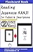 Reading Japanese KANJI 2 ONE KANJI by Japanese School Teachers As...