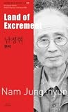 Land of Excrement (Modern Korean Literature, #28)