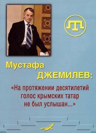 На протяжении десятилетий голос крымских татар не был услышан...