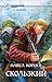 Скользкий (Приграничье, #2)