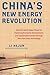 China's New Energy Revolution: How the World Super Power is Fostering Economic Development and Sustainable Growth through Thin-Film Solar Technology