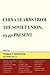 China Learns from the Soviet Union, 1949–Present (The Harvard Cold War Studies Book Series)