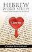 Hebrew Word Study: A Hebrew Teacher Finds Rest in the Heart of God