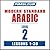 Pimsleur Arabic (Modern Standard) Level 2: Learn to Speak and Understand Modern Standard Arabic with Pimsleur Language Programs