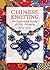 Chinese Knotting: An Illustrated Guide of 100+ Projects