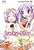 Lucky★Star, Vol. 2