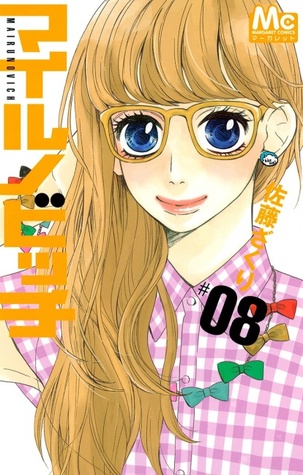 Mairunovich, Vol.8